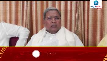 Siddaramaiah said that I was the one who made Sangolli Rayanna Development Authority