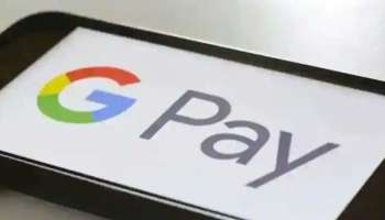 Google Pay Fact Check: Google Pay ಗೆ RBI ಪಾವತಿ ವ್ಯವಸ್ಥೆಯ ಪರವಾನಗಿ ನೀಡಿಲ್ಲವೇ? ಇಲ್ಲಿದೆ ಸತ್ಯಾಸತ್ಯತೆ!