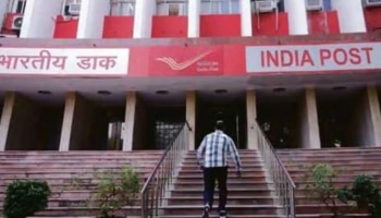 India Post Recruitment 2022 : ಅಂಚೆ ಇಲಾಖೆಯಲ್ಲಿ 188 ಹುದ್ದೆಗಳಿಗೆ ಅರ್ಜಿ ಆಹ್ವಾನ : ವಿವರಗಳಿಗೆ ಇಲ್ಲಿ ಪರಿಶೀಲಿಸಿ