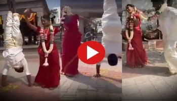 Bride Groom Video : ಈ ಪ್ರಿ ವೆಡ್ಡಿಂಗ್ ಫೋಟೋ ಶೂಟ್ Video ನೋಡಿದ್ರೆ ಶಾಕ್ ಆಗ್ತೀರಾ!