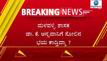 MLA Annadani statement in Mandya