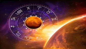 Mars Transit 2022: ವೃಷಭ ರಾಶಿಯಲ್ಲಿ ಭಾರಿ ಹಲ್ ಚಲ್ ಸೃಷ್ಟಿಸಿದ ಮಂಗಳ, ಯಾರಿಗೆ ಲಾಭ?