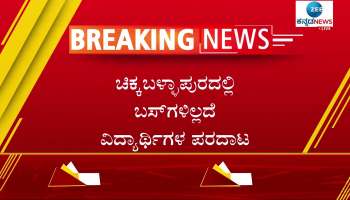 Outrage against KSRTC officers