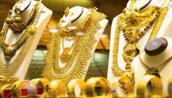 Gold Price Today: ಗ್ರಾಹಕರೇ ಗಮನಿಸಿ ಇಲ್ಲಿದೆ ಸಿಹಿಸುದ್ದಿ… ಚಿನ್ನ-ಬೆಳ್ಳಿ ಬೆಲೆಯಲ್ಲಿ ಭಾರೀ ಇಳಿಕೆ!