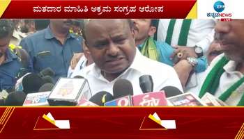 Chilume Voter ID Scam: HDK Blamed