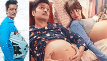 Male To Get Pregnant: ಪುರುಷರು ಕೂಡ ಮಕ್ಕಳಿಗೆ ಜನ್ಮ ನೀಡಬಹುದು! ಈ ರೀತಿ ಗರ್ಭ ಧರಿಸಬಹುದು