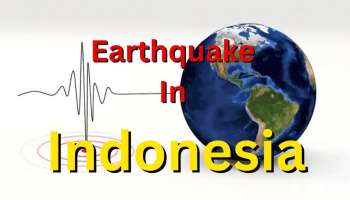 Earthquake in Indonesia: ಇಂಡೋನೇಷ್ಯಾದಲ್ಲಿ 5.4 ತೀವ್ರತೆಯ ಭೂಕಂಪ: 20 ಮಂದಿ ಮೃತ, 300ಕ್ಕೂ ಹೆಚ್ಚು ಜನರಿಗೆ ಗಾಯ 