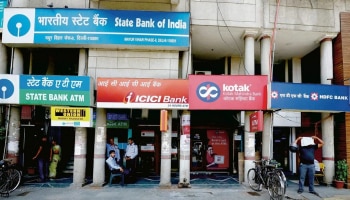 Bank News: ಕೋಟ್ಯಾಂತರ ಬ್ಯಾಂಕ್ ಗ್ರಾಹಕರಿಗೊಂದು ಮಹತ್ವದ ಮಾಹಿತಿ