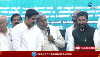 Siddaramaiah released Dove Master Trailer