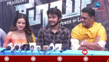 kannada surya movie press meet 