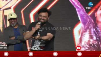 Kannada Raymo Movie Grand Pre Release Event in Imran Sardhariya