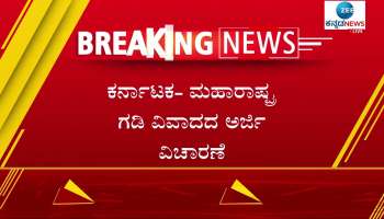 AG informs to CM that there is no application hearing on Karnataka-Maharashtra border dispute today 