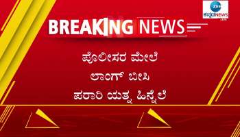 KP Agrahara  Accused Admitted to Hospital