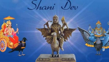 Shani Dev: ಶನಿವಾರ 3 ಗ್ರಹಗಳ ಶುಭ ಕಾಕತಾಳೀಯ, ಈ ಕೆಲಸ ಮಾಡಿದ್ರೆ ಶನಿದೇವನ ಕೃಪೆ ಸಿಗಲಿದೆ!