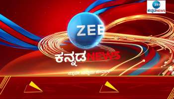 Zee Kannada News