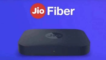 Jio Fiber: ಮಾರುಕಟ್ಟೆಯಲ್ಲಿ ಭಾರಿ ಭಾರಿ ಹಲ್ ಚಲ್ ಸೃಷ್ಟಿಸಿದೆ ಜಿಯೋ ಫೈಬರ್ನ ಈ ಅಗ್ಗದ ಪ್ಲಾನ್