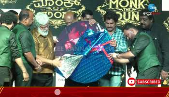monk the young film song release