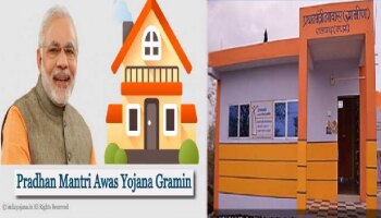 PM Awas Yojana : 2022-23 ನೇ ಸಾಲಿನ ಪಿಎಂ ಆವಾಸ್ ಯೋಜನೆಯ ಲಿಸ್ಟ್ ಬಿಡುಗಡೆ : ತಕ್ಷಣವೇ ನಿಮ್ಮ ಹೆಸರನ್ನು ಪರಿಶೀಲಿಸಿ