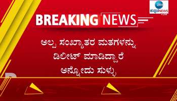 Hubballi  Voter ID