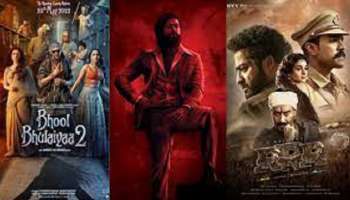 Blockbuster Movies 2022: 2022ರಲ್ಲಿ ಬಾಕ್ಸ್ ಆಫೀಸ್ ಕೊಳ್ಳೆ ಹೊಡೆದ ಟಾಪ್ ಸಿನಿಮಾಗಳಿವು 