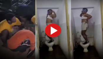 Funny Video : ಟಾಯ್ಲೆಟ್ ಸೀಟ್ ಮೇಲೆ ನಿಂತು ರೀಲ್ಸ್‌! ಮುಂದೇನಾಯ್ತು ನೋಡಿ ಎದ್ದುಬಿದ್ದು ನಗ್ತೀರಾ 