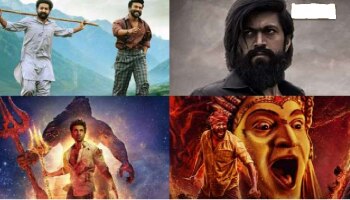 Google&#039;s Most Searched Movies: 2022ರಲ್ಲಿ ಗೂಗಲ್‌ನಲ್ಲಿ ಅತಿಹೆಚ್ಚು ಹುಡುಕಿದ ಸಿನಿಮಾಗಳು ಇವೇ ನೋಡಿ