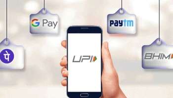 GPay, PhonePe, Paytm ಮೂಲಕ ದಿನಕ್ಕೆ ಇಷ್ಟೇ ವಹಿವಾಟು ಸಾಧ್ಯ .! ಗಂಟೆಯ ಮಿತಿ ಕೂಡಾ ನಿಗದಿ 