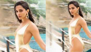 Deepika Padukone: ದೀಪಿಕಾ ಪಡುಕೋಣೆ ಹಾಟ್ ಪಿಕ್... ಪಡ್ಡೆ ಹೈಕ್ಳಿಗೆ ಜಾಗರಣೆ ಪಕ್ಕಾ!