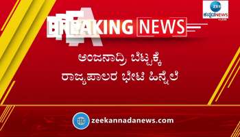 Talk war between officers and Vidhyadasa baba 