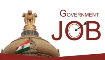 Government Jobs: 11 ಸಾವಿರಕ್ಕೂ ಅಧಿಕ ಹುದ್ದೆಗಳು, 10ನೇ ತರಗತಿ ಪಾಸಾದವರೂ ಅರ್ಜಿ ಸಲ್ಲಿಸಬಹುದು