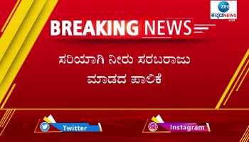 dharwad city faces drinking water crisis