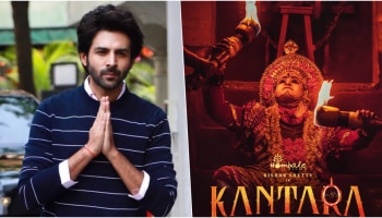 Kartik Aaryan on Kantara: ʼಮಾಡಿದ್ರೆ ಇಂತ ಸಿನಿಮಾ ಮಾಡ್ಬೇಕುʼ... ʼಕಾಂತಾರʼಕ್ಕೆ ಕಾರ್ತಿಕ್‌ ಫಿದಾ