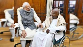 Narendra Modi - Deve Gowda: ಪ್ರಧಾನಿ ಮೋದಿ ಭೇಟಿಯಾದ ದೇವೇಗೌಡರು! ಉದ್ದೇಶವೇನು?