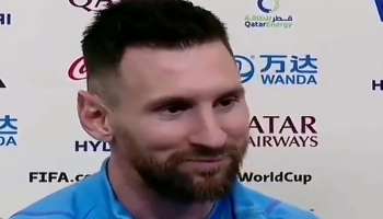 Lionel Messi Retirement: ಫುಟ್ಬಾಲ್ ಲೋಕಕ್ಕೆ ‘ಮೆಸ್ಸಿ’ ವಿದಾಯ!! ಸಂದರ್ಶನದಲ್ಲಿ ರಿವೀಲ್ ಆಯ್ತು ಸತ್ಯಾಂಶ