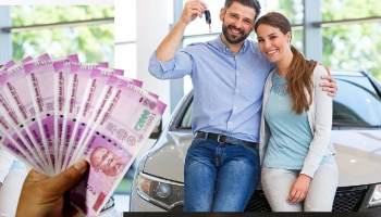  Car Buying Tips : ನಿಮ್ಮ ಸಂಬಳದ ಪ್ರಕಾರ ನೀವು ಯಾವ ಕಾರು ಖರೀದಿಸಬಹುದು, ಇಲ್ಲಿದೆ ನೋಡಿ ಲೆಕ್ಕಾಚಾರ