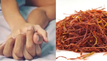 Saffron Benefits : ಪುರುಷರ ಲೈಂಗಿಕ ಸಮಸ್ಯೆಗೆ ರಾಮಬಾಣ ಕೇಸರಿ : ದುಬಾರಿ ಔಷಧಿಗಳ ಅಗತ್ಯವಿಲ್ಲ!