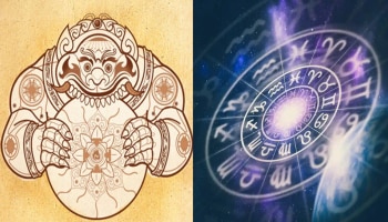 Astrology 2023: ಹೊಸ ವರ್ಷದಲ್ಲಿ ಈ ಕರ್ಮ ಪ್ರಧಾನ ಗ್ರಹದ ರಾಶಿ ಪರಿವರ್ತನೆ, ಈ ಜನರಿಗೆ ಜಬ್ಬರ್ದಸ್ತ್ ಲಾಭ