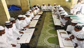 UP Madrasa: ಮದರಸಾಗಳ ಬಗ್ಗೆ ಮಹತ್ವದ ನಿರ್ಧಾರ ತೆಗೆದುಕೊಂಡ ಸರ್ಕಾರ: ಪ್ರಮುಖ ನಿಯಮ ಬದಲಾವಣೆ