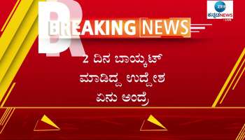 former minister KS Eshwarappa statement in belagavi