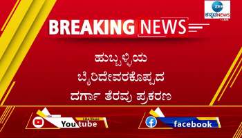 CM Bommai to visit Hubli 