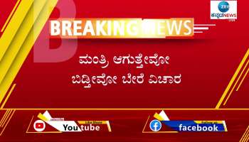 bjp mla Ramesh Jarkiholi statement in belagavi rural