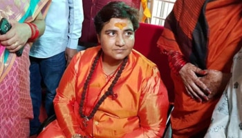 Pragya Thakur: ‘ಲವ್ ಜಿಹಾದ್’ ಬಗ್ಗೆ ಬಿಜೆಪಿ ಸಂಸದೆ ಪ್ರಜ್ಞಾ ಠಾಕೂರ್ ವಿವಾದಾತ್ಮಕ ಹೇಳಿಕೆ!