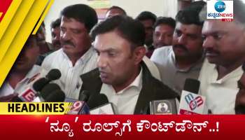 Zee News Kannada Headlines