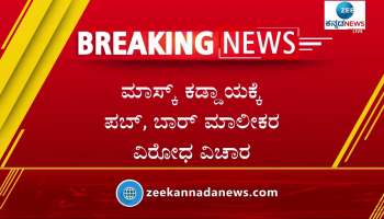 zee kannada headlines