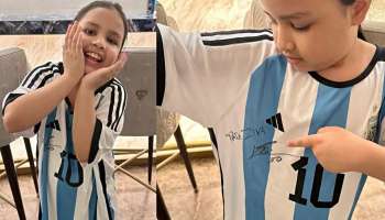 Ziva Dhoni : ಧೋನಿ ಮಗಳಿಗೆ ಜೆರ್ಸಿ ಗಿಫ್ಟ್‌ ಕೊಟ್ಟ ಮೆಸ್ಸಿ... ಜೀವಾ ಕ್ಯೂಟ್‌ ರಿಯಾಕ್ಷನ್‌ಗೆ ಫ್ಯಾನ್ಸ್‌ ಫಿದಾ..!