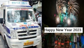 New Year 2023: ಮಹಾಕುಡುಕರಿಗೆ ಪೊಲೀಸರಿಂದ ಇಲ್ಲೊಂದು ಬಂಪರ್ ಆಫರ್!