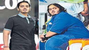 Ananth Ambani Diet Plan: 100 ಕೆಜಿ ತೂಕ ಇಳಿಸಿಕೊಂಡ ಅಂಬಾನಿ ಪುತ್ರ: ಅನಂತ್ ಡಯೆಟ್ ಪ್ಲಾನ್ ಹೇಗಿದೆ ಗೊತ್ತಾ? 