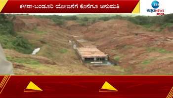 Who stopped the Kalasa Banduri project?