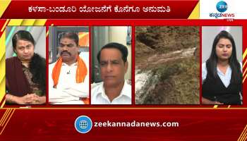 Green signal for Kalasa Banduri is election strategy?