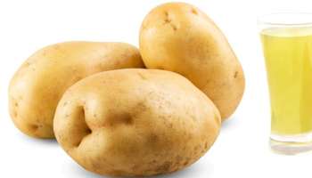 Potato Juice Benefits: ಈ ಗಂಭೀರ ಸಮಸ್ಯೆಗಳಿಗೆ ರಾಮಬಾಣ ಅಲೂಗಡ್ಡೆ ಜ್ಯೂಸ್ 